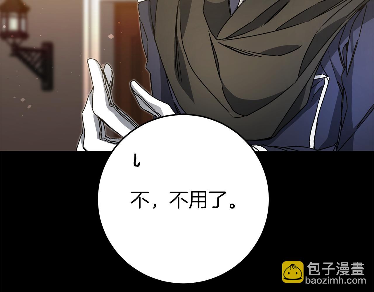 第47话 羡慕的对象32