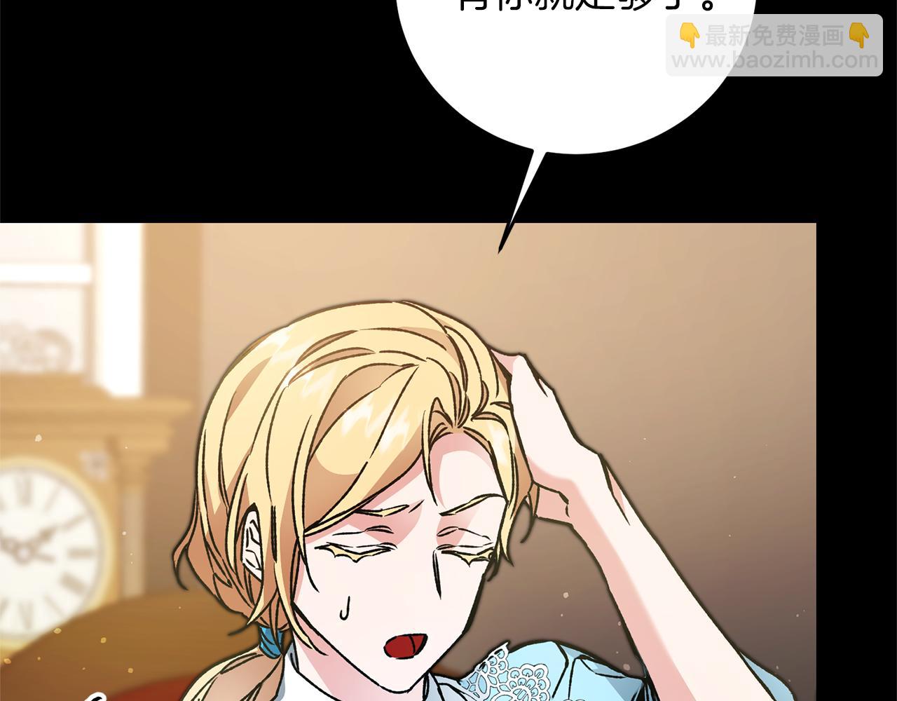 第47话 羡慕的对象34