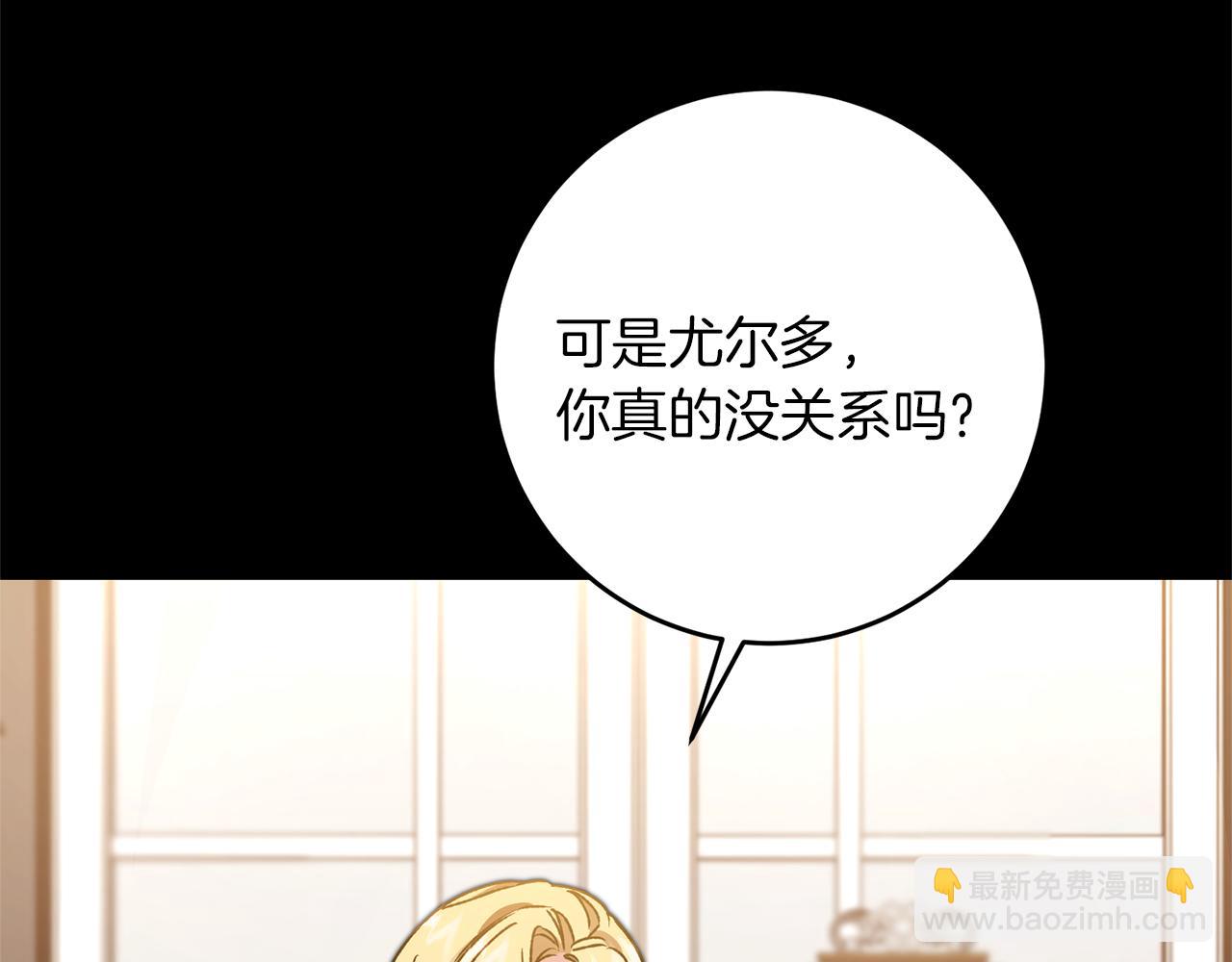 第47话 羡慕的对象39