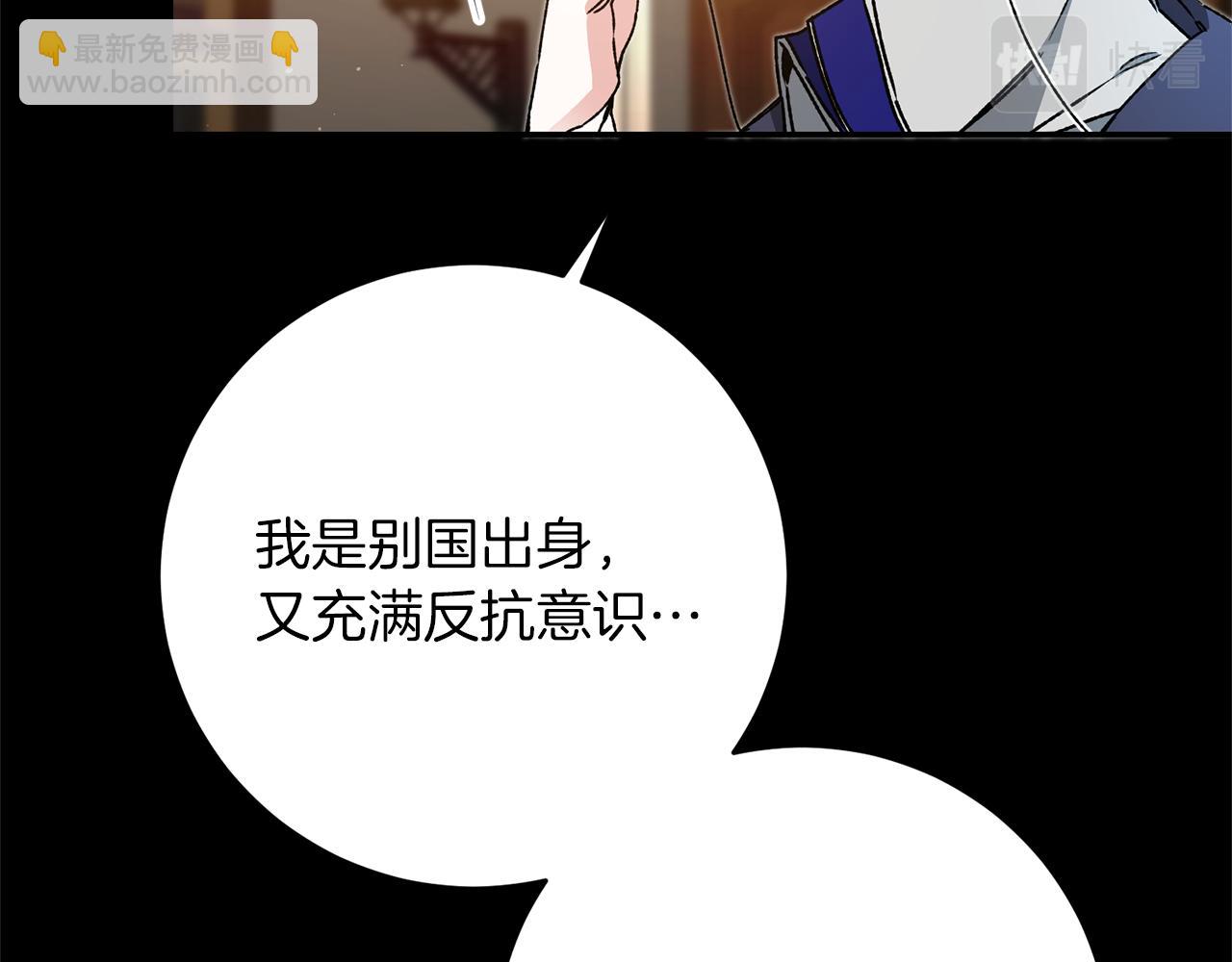第47话 羡慕的对象4