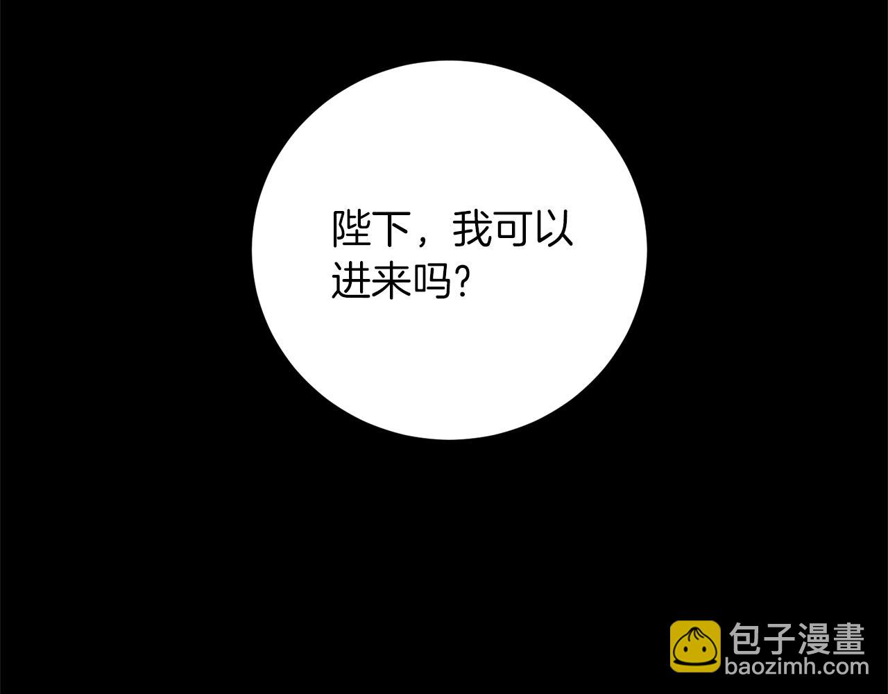第47话 羡慕的对象6