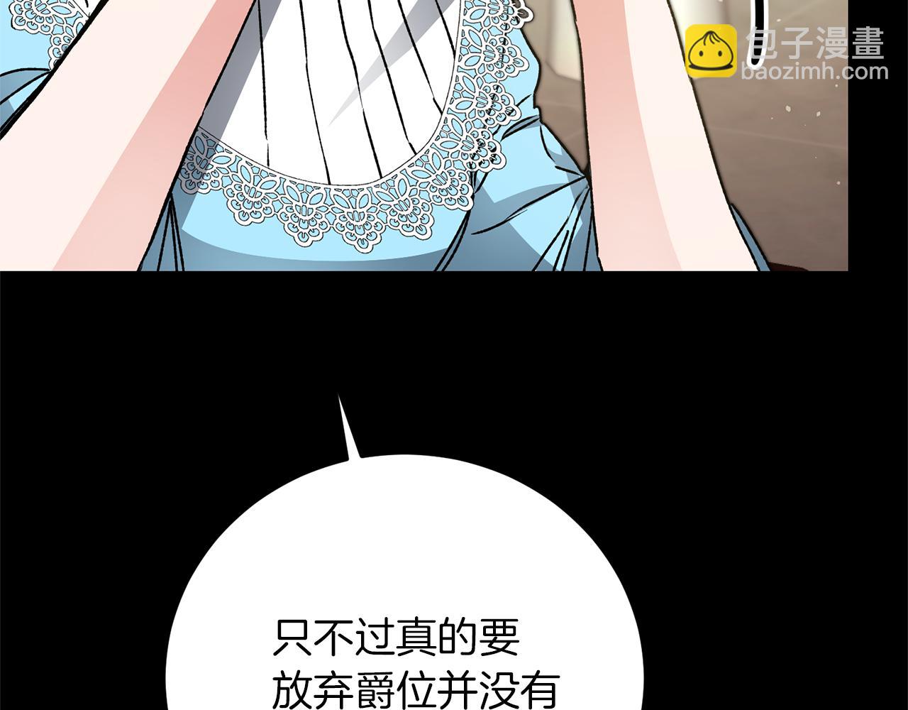 第47话 羡慕的对象61