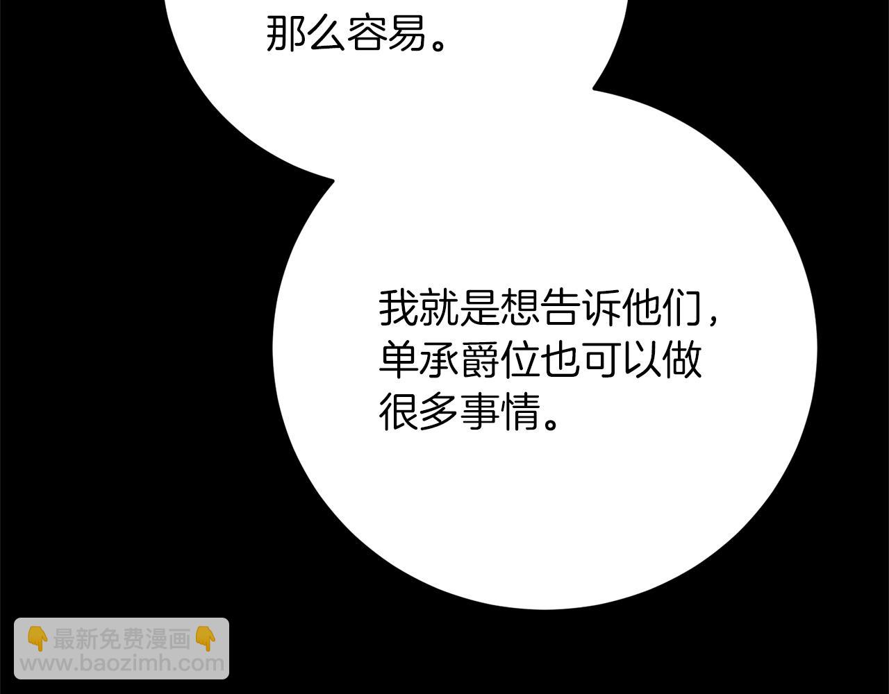 第47话 羡慕的对象62