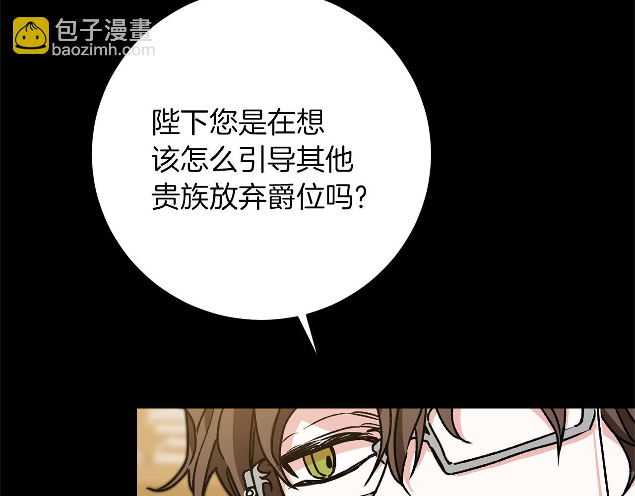 第47话 羡慕的对象67