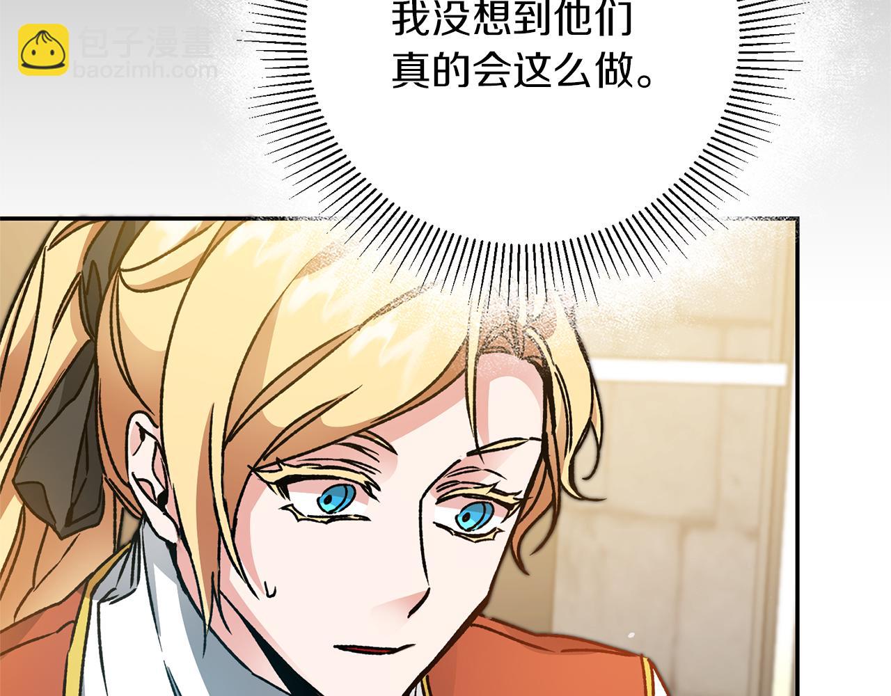 第47话 羡慕的对象74