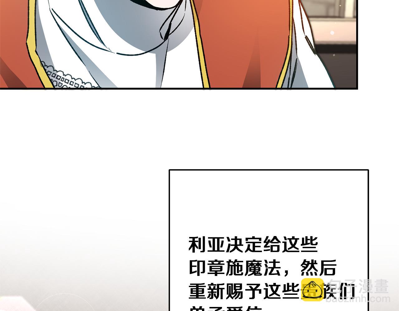 第47话 羡慕的对象75