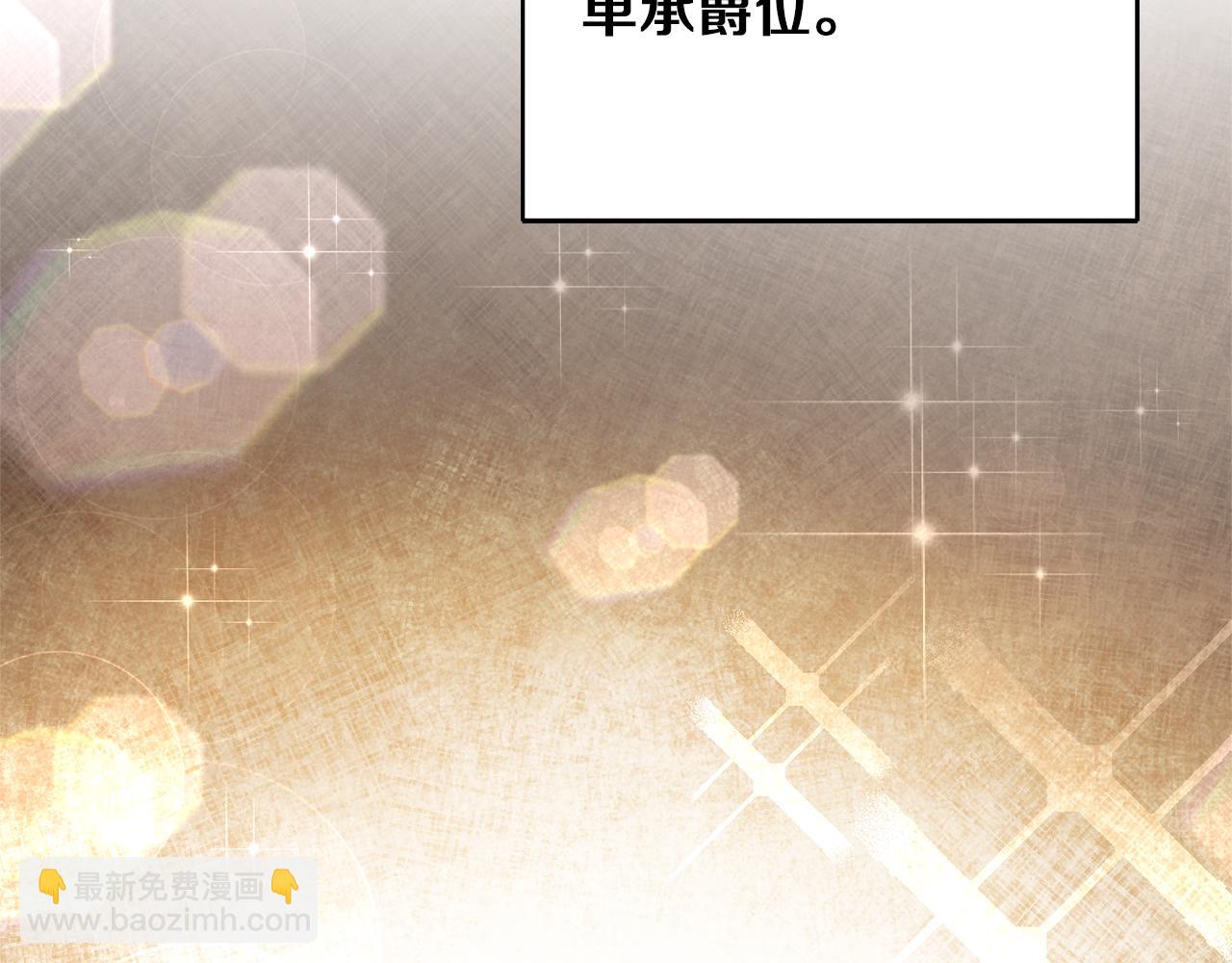 第47话 羡慕的对象76