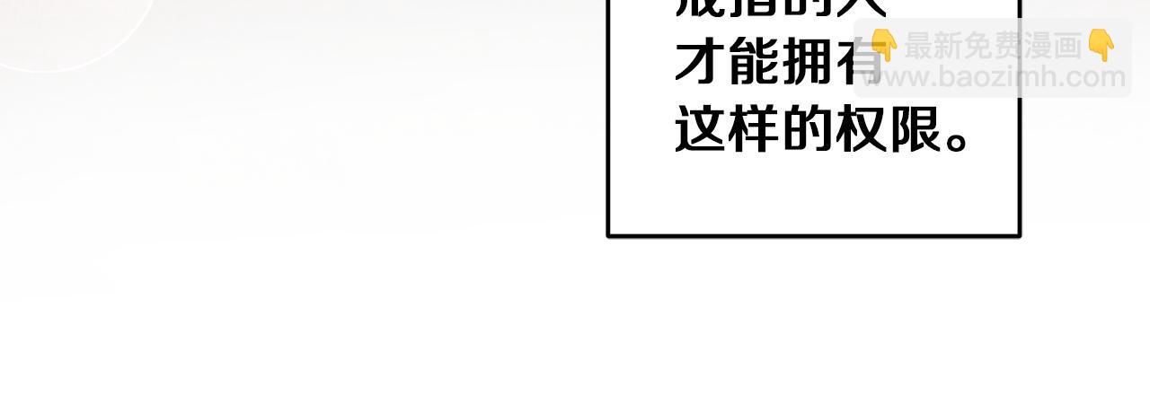 第47话 羡慕的对象79