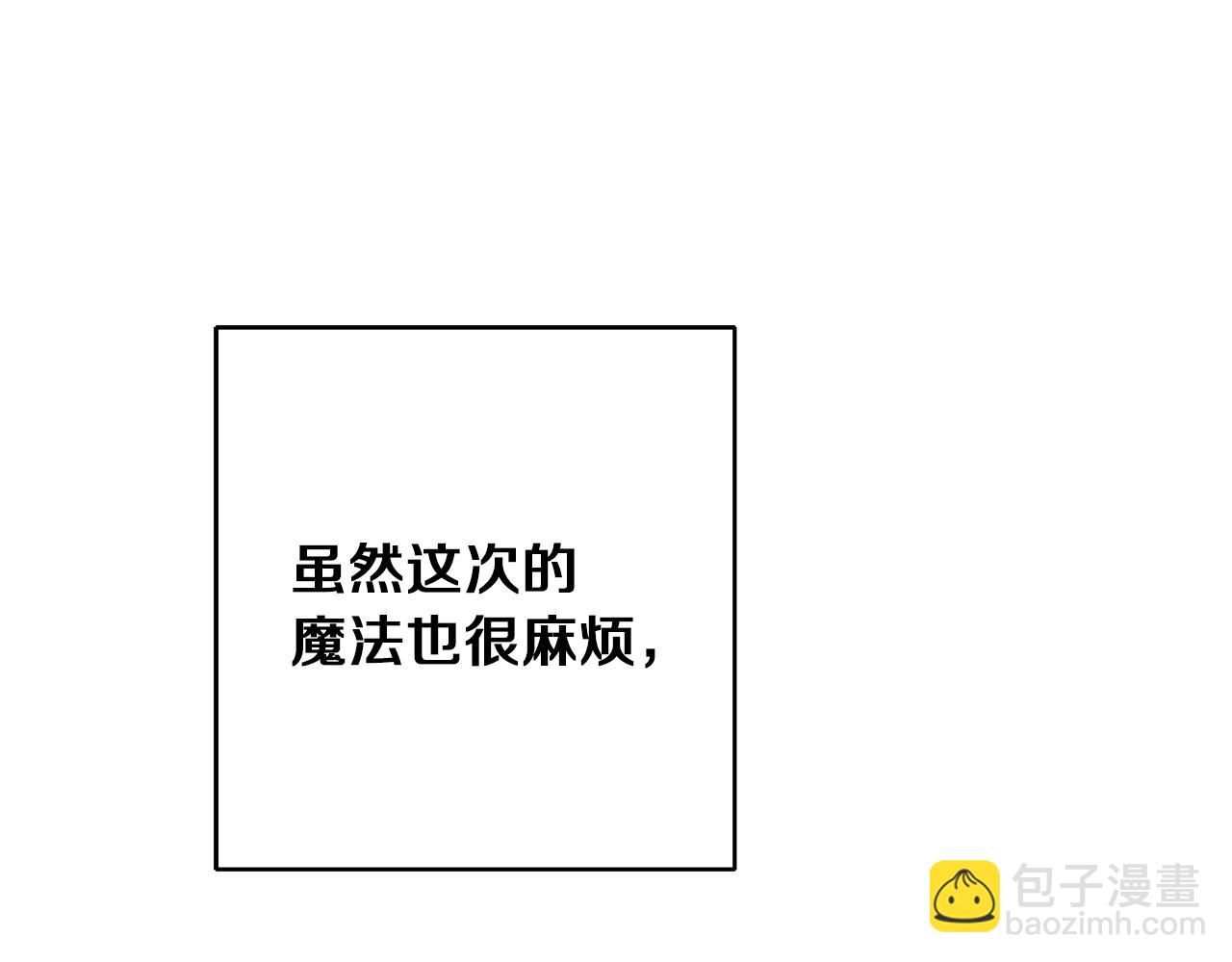 第47话 羡慕的对象80