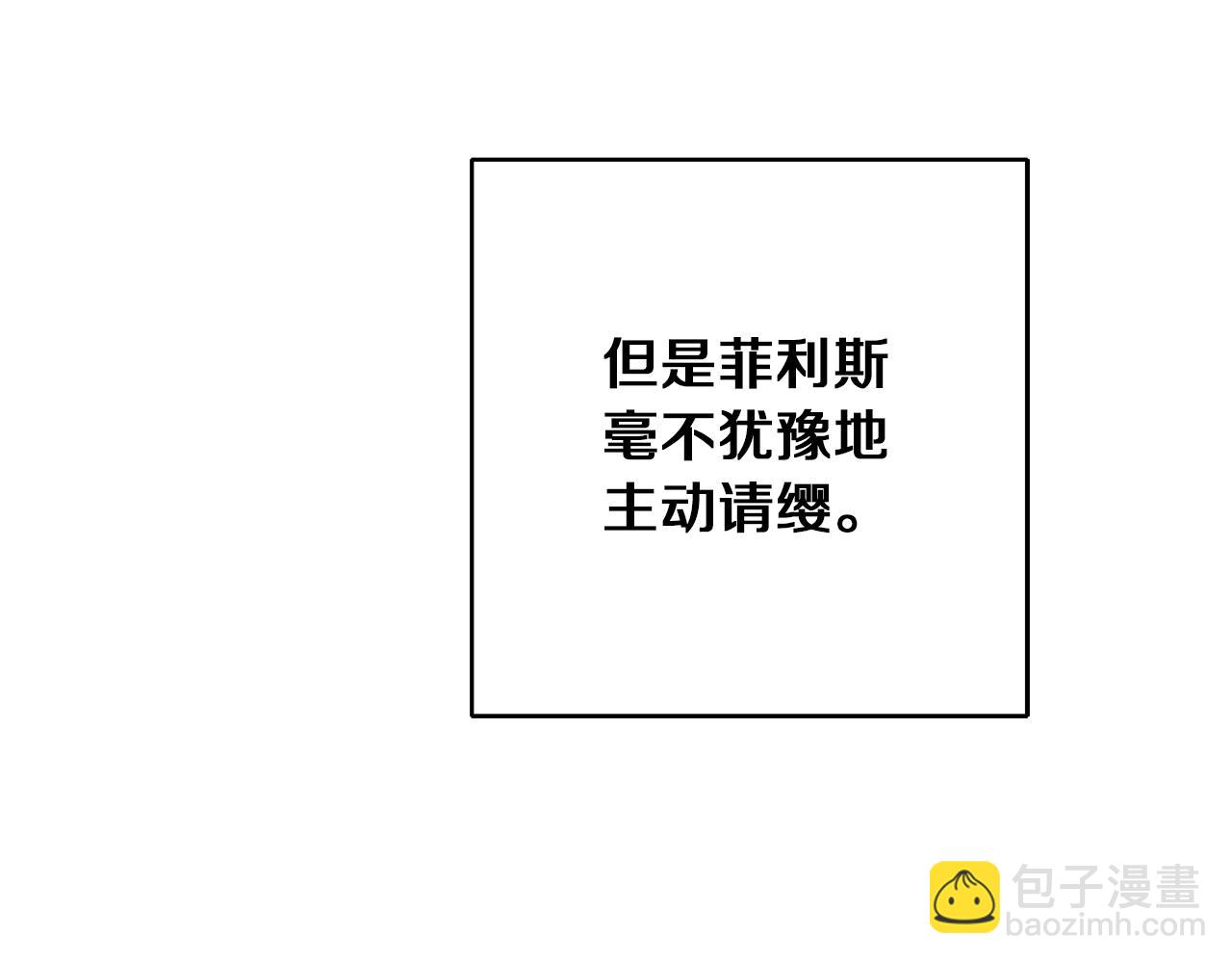 第47话 羡慕的对象82