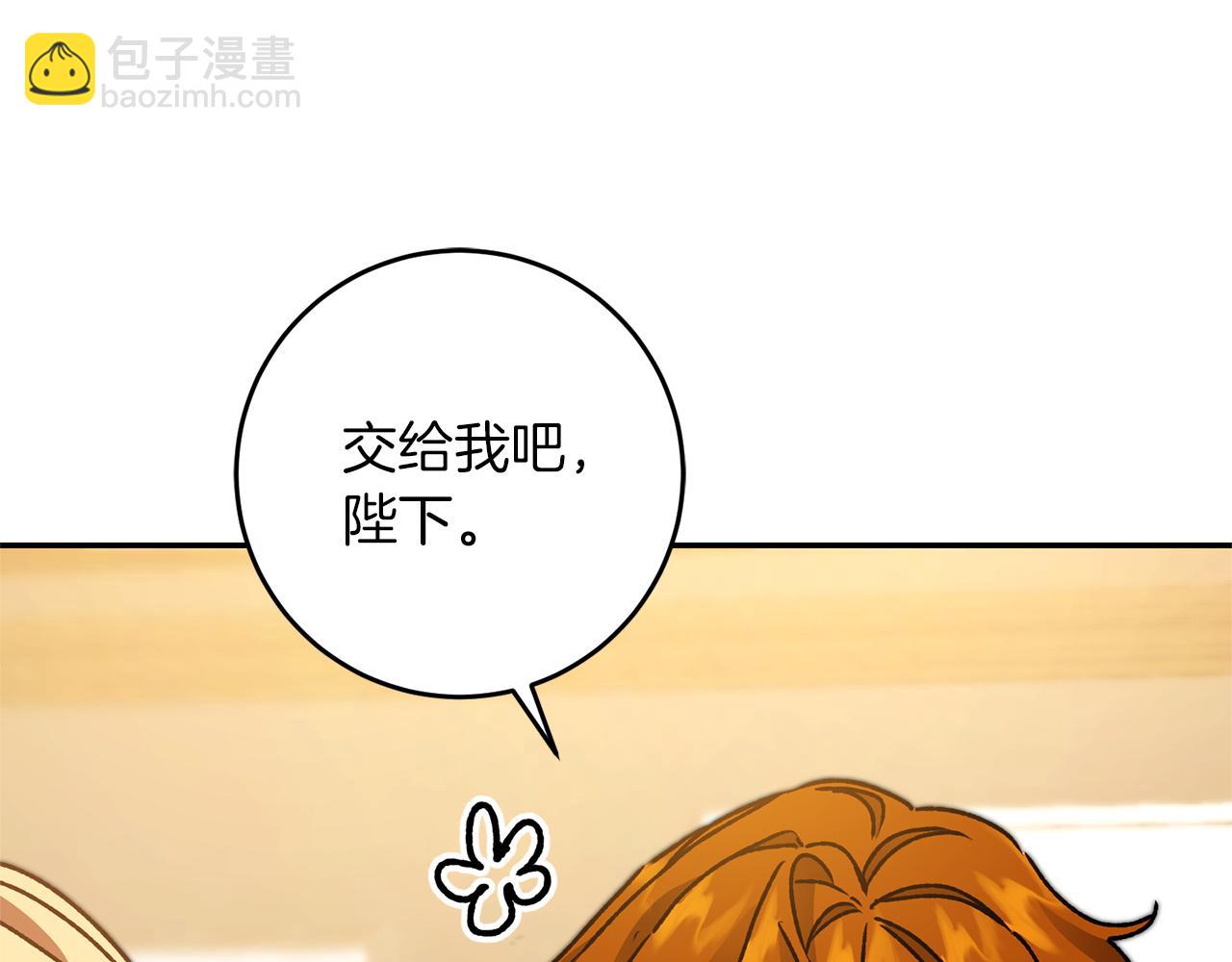 第47话 羡慕的对象83