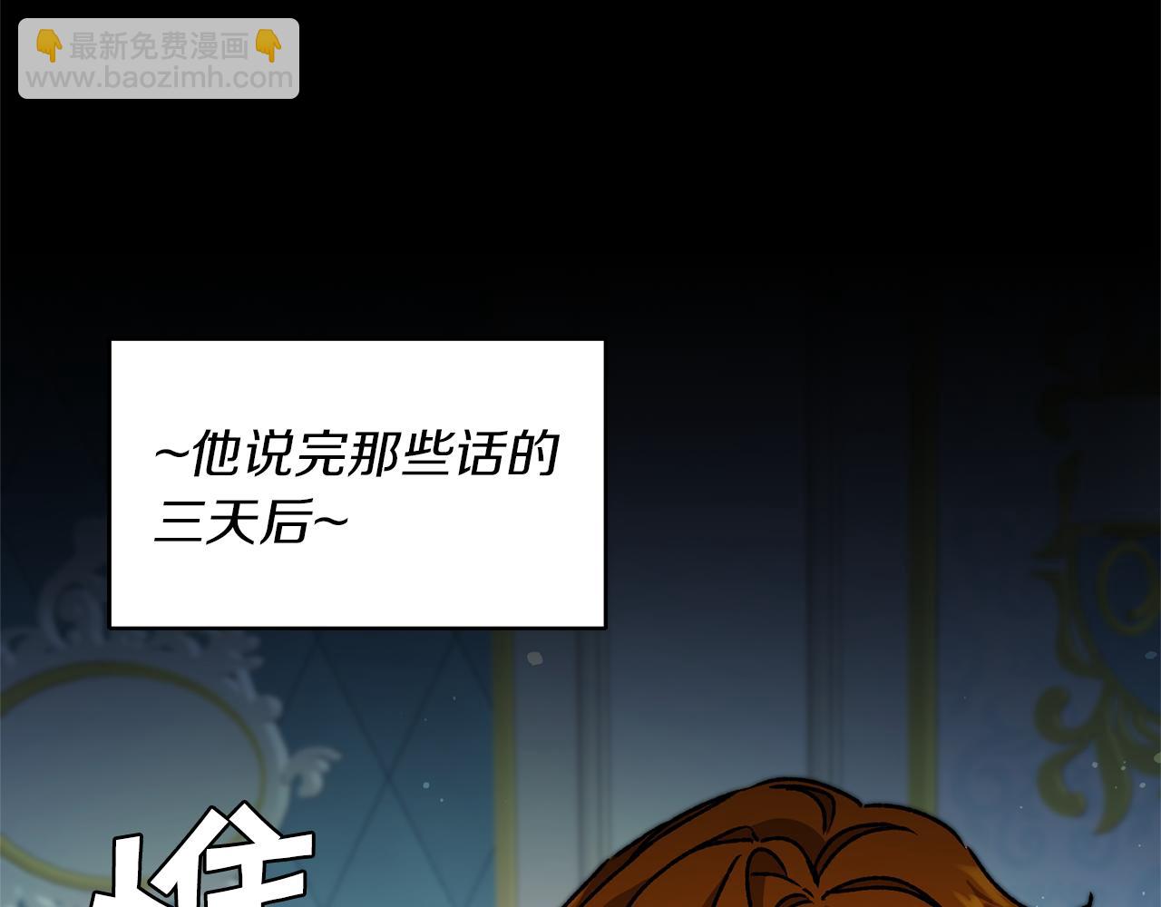 第47话 羡慕的对象87