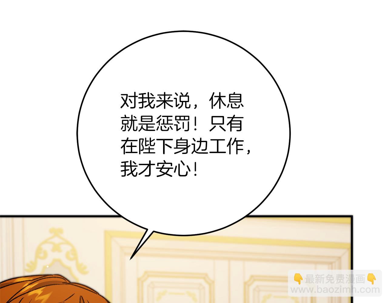 第47话 羡慕的对象91