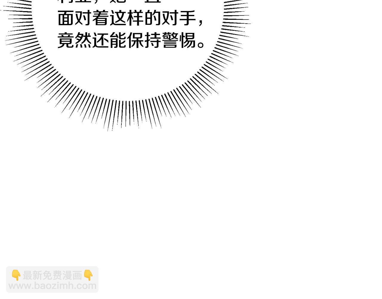 第48话 是敌是友？100