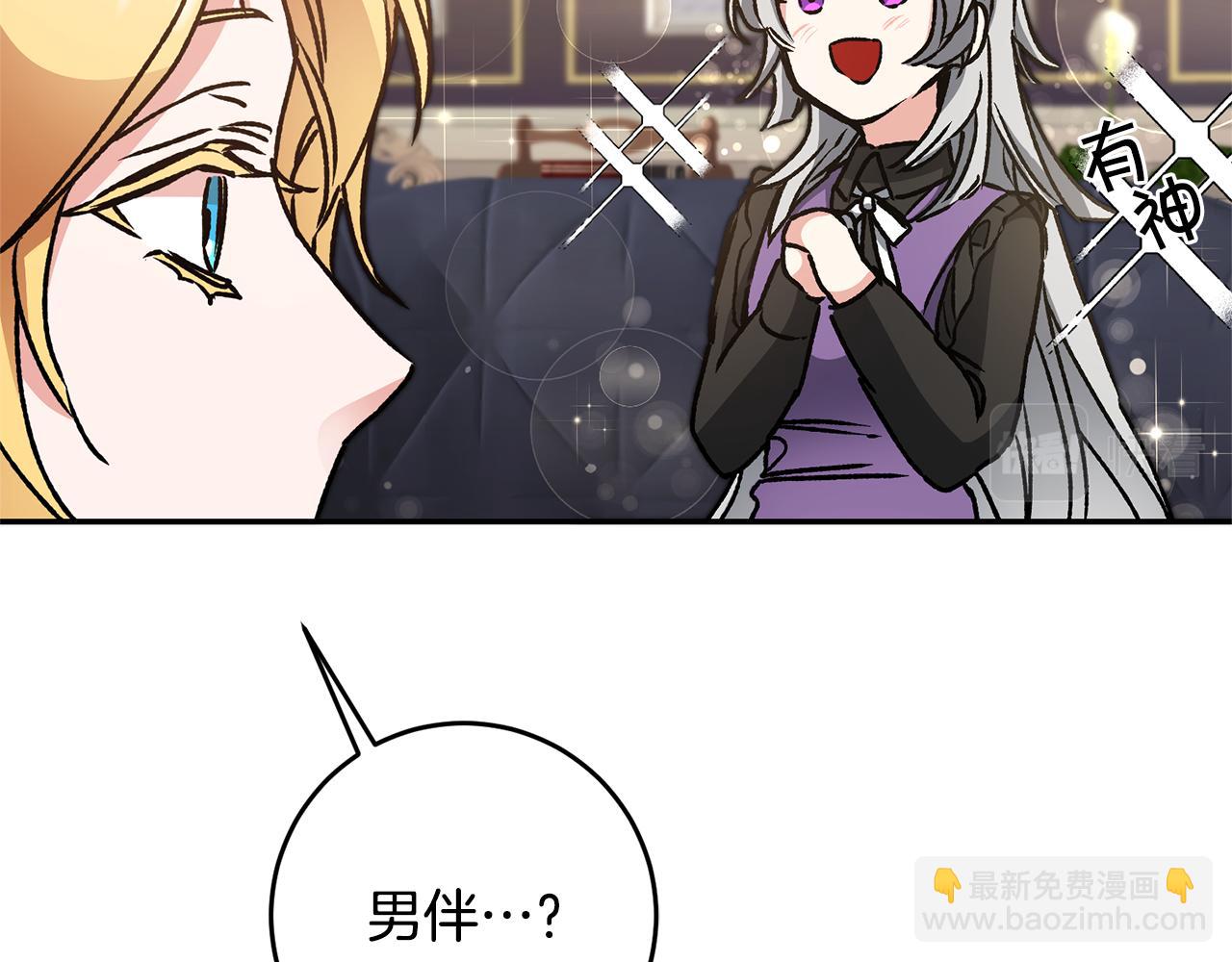 第48话 是敌是友？103