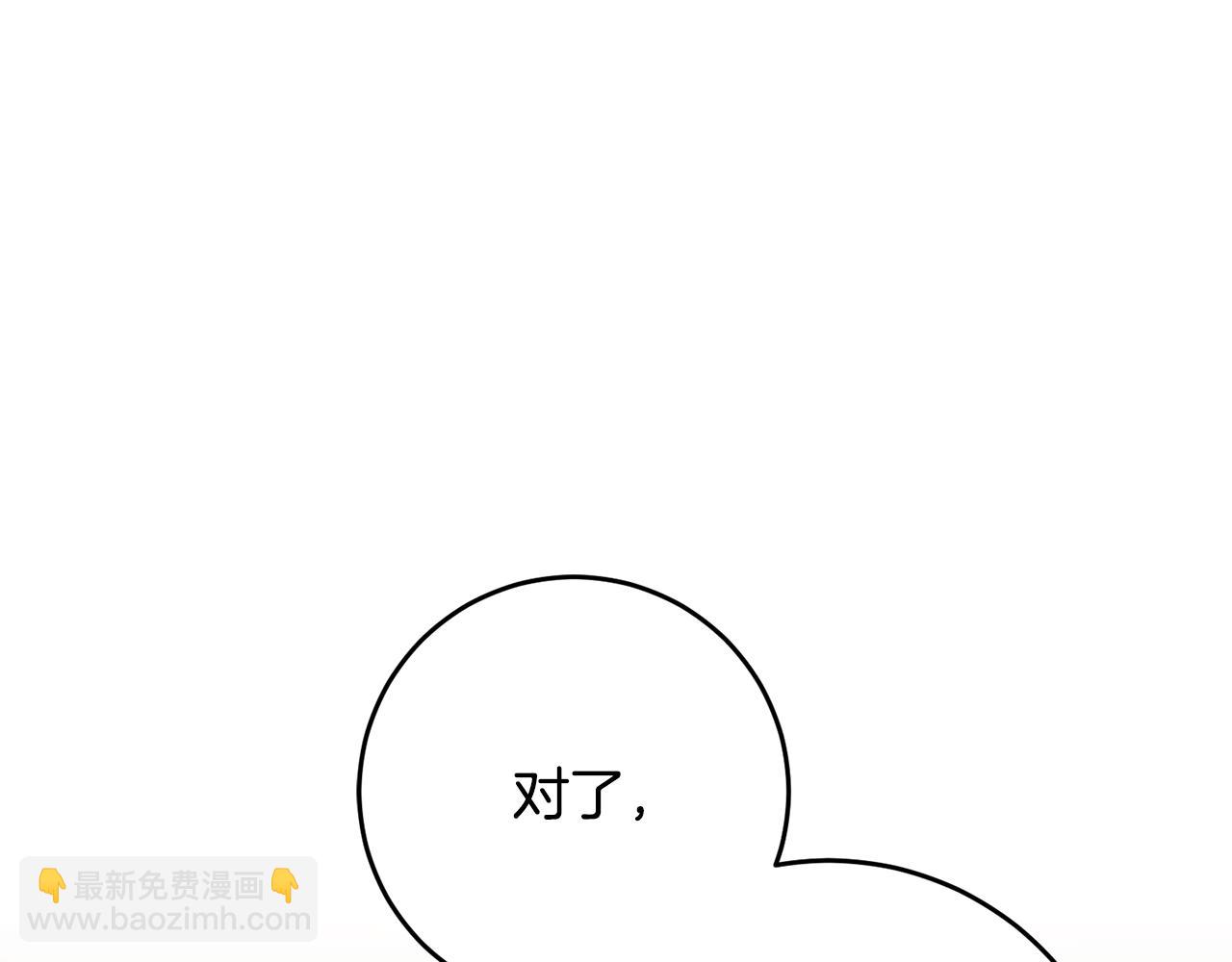 第48话 是敌是友？105