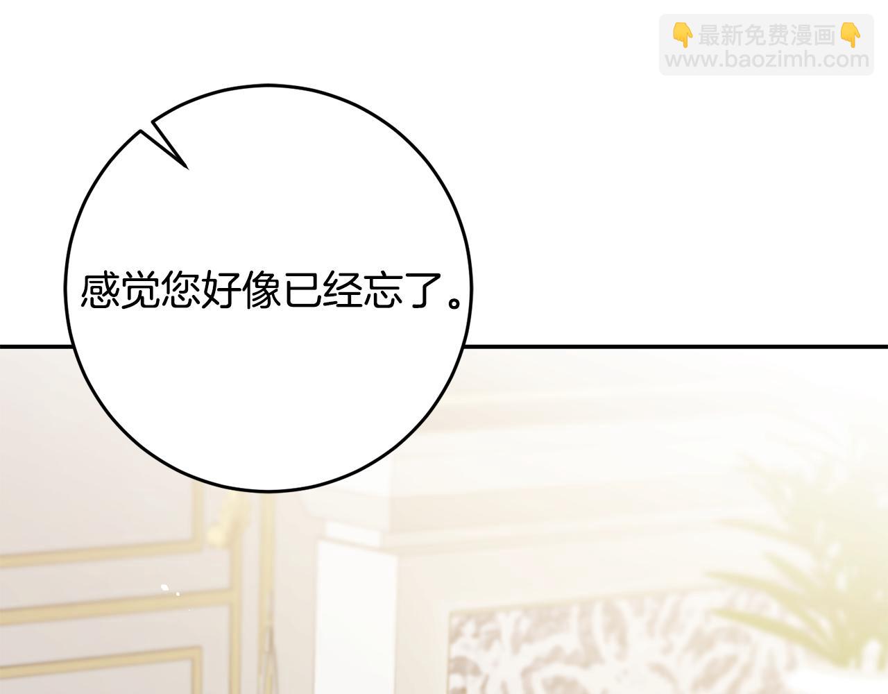 第48话 是敌是友？114