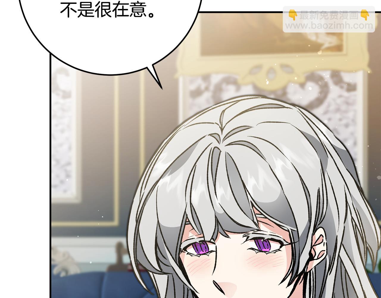第48话 是敌是友？118