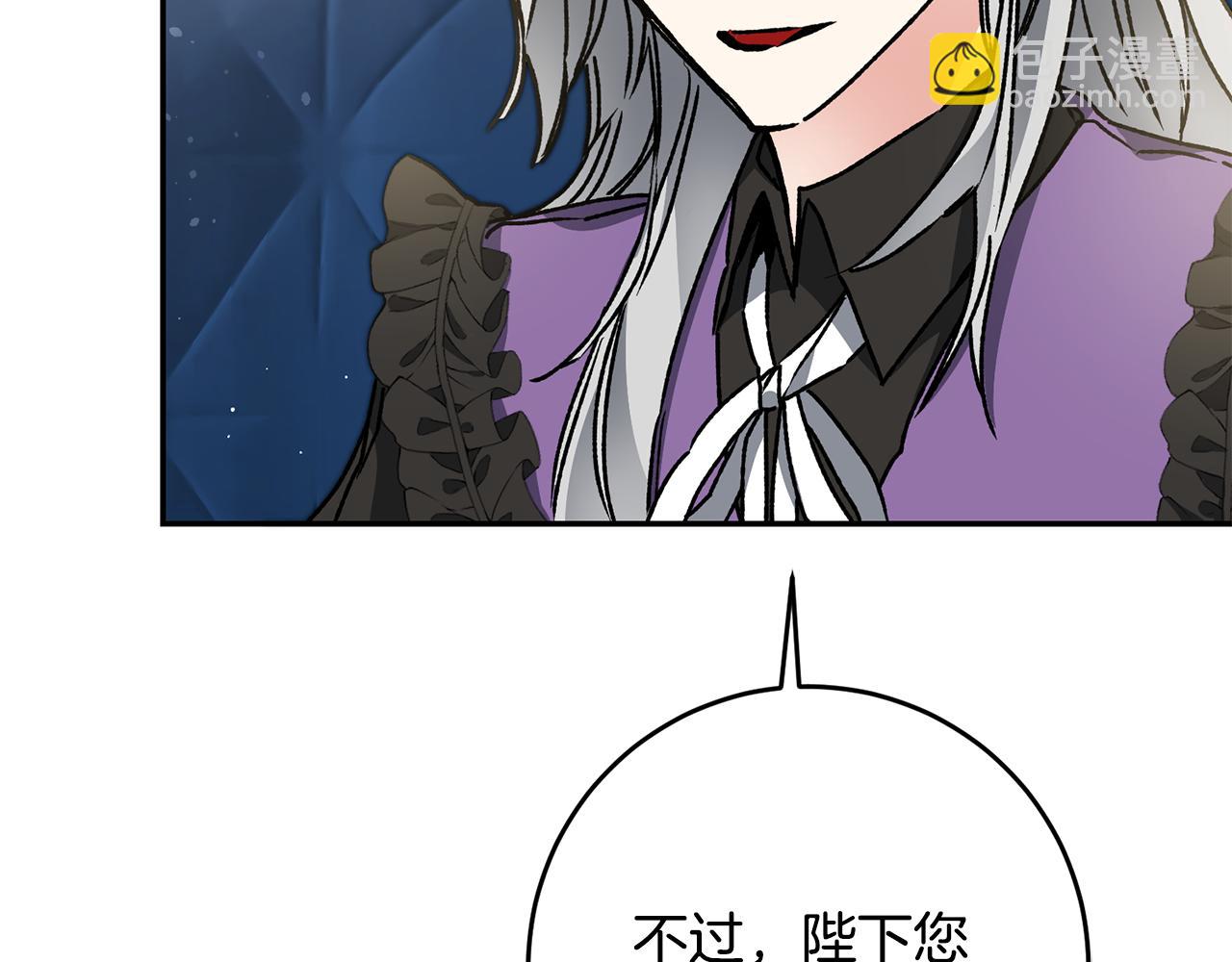 第48话 是敌是友？119