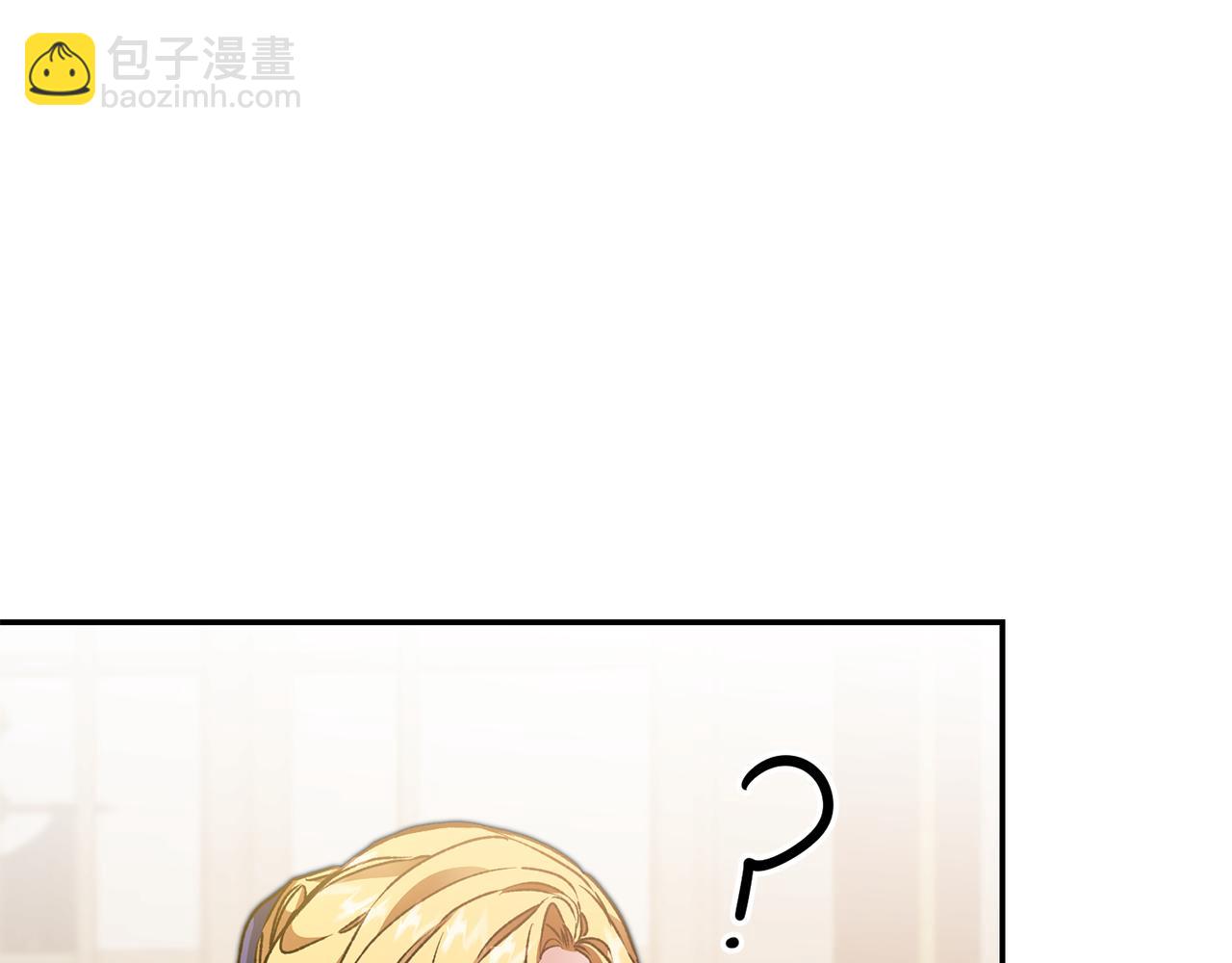 第48话 是敌是友？121