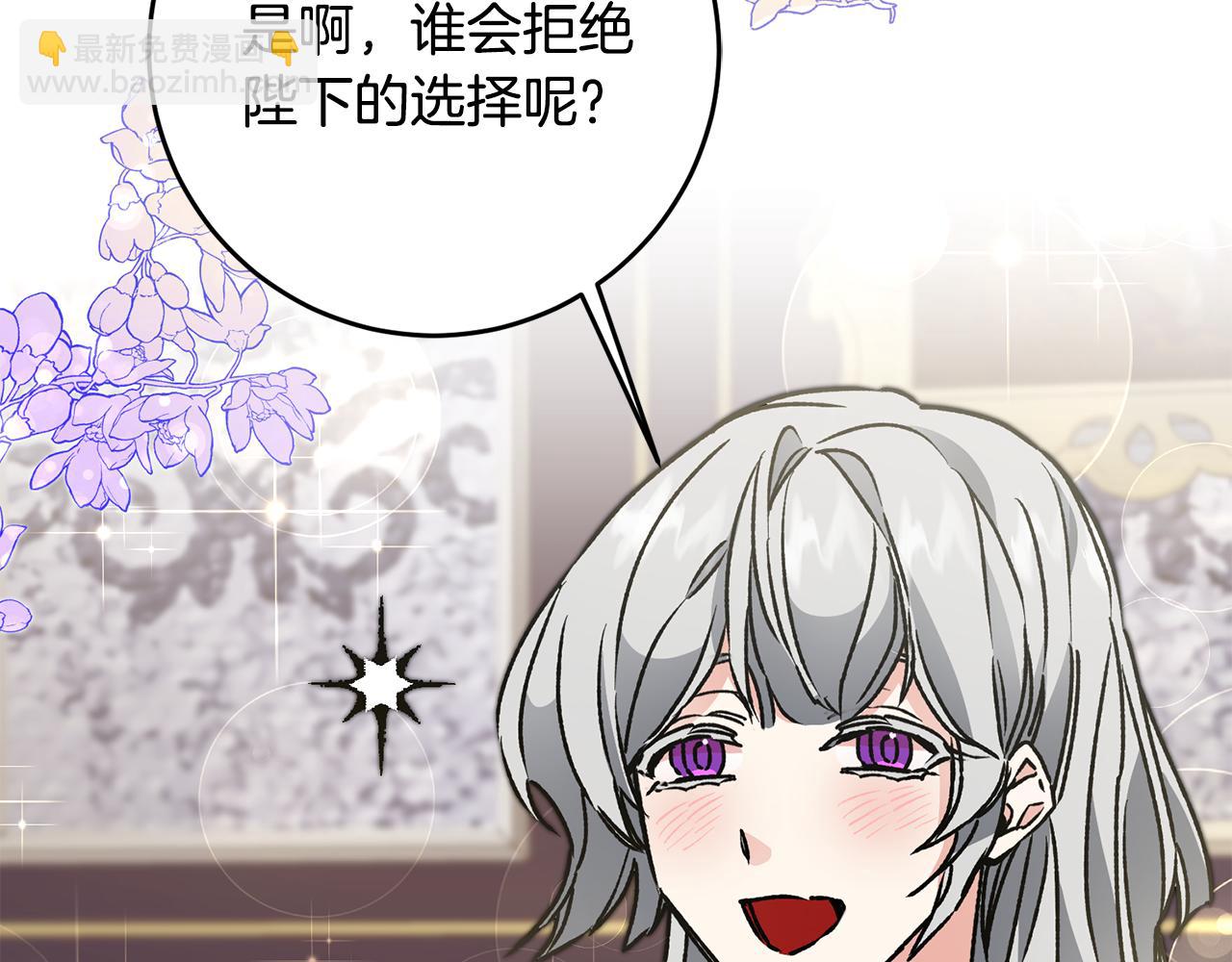 第48话 是敌是友？126