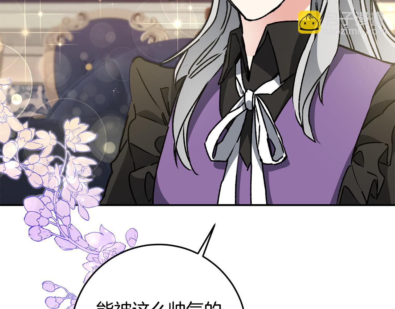 第48话 是敌是友？127