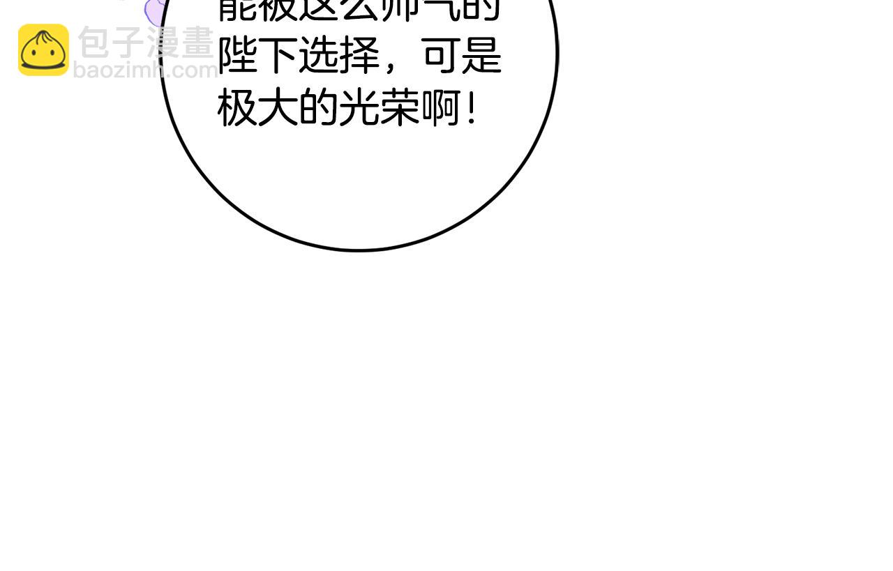 第48话 是敌是友？128