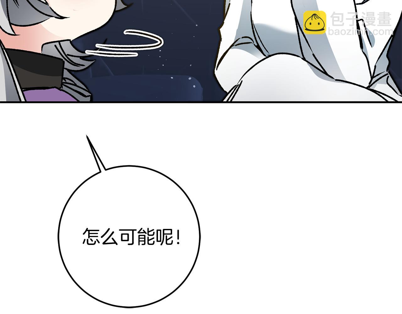 第48话 是敌是友？131