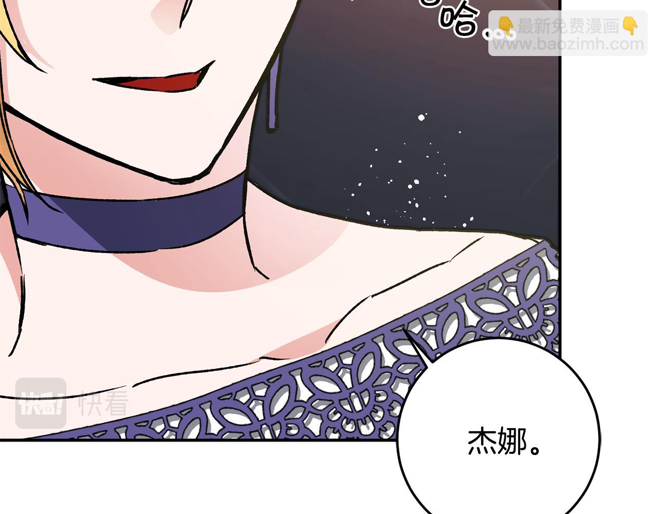 第48话 是敌是友？134