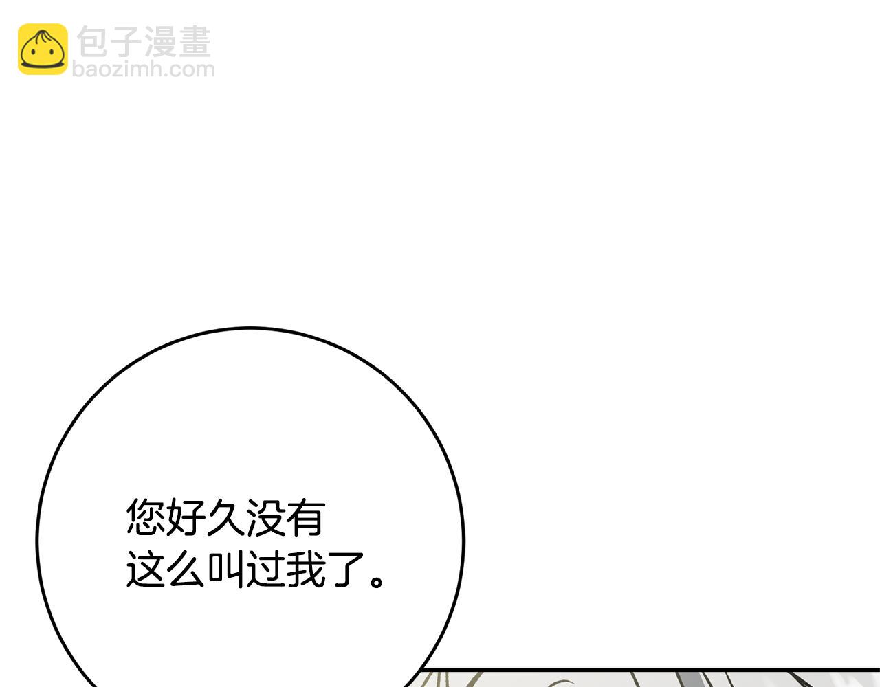 第48话 是敌是友？136