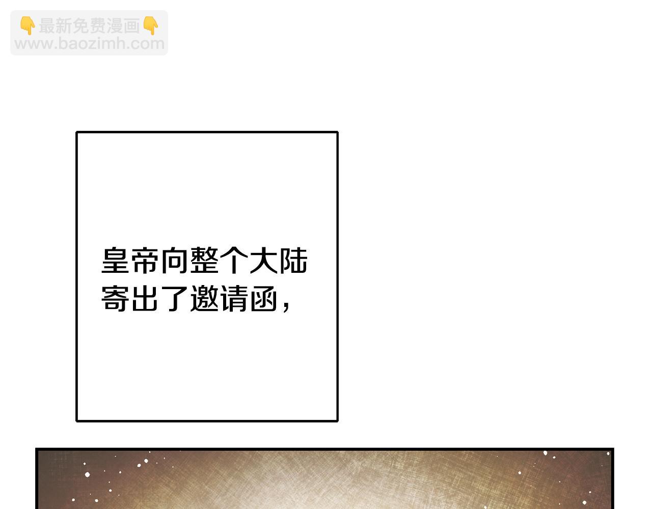 第48话 是敌是友？14