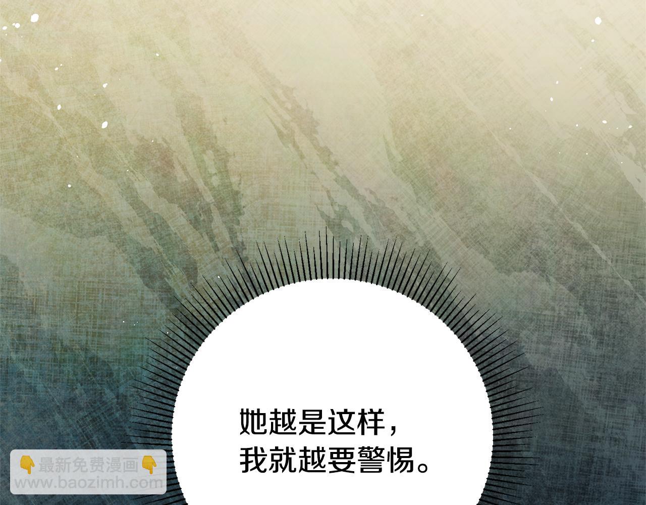 第48话 是敌是友？149