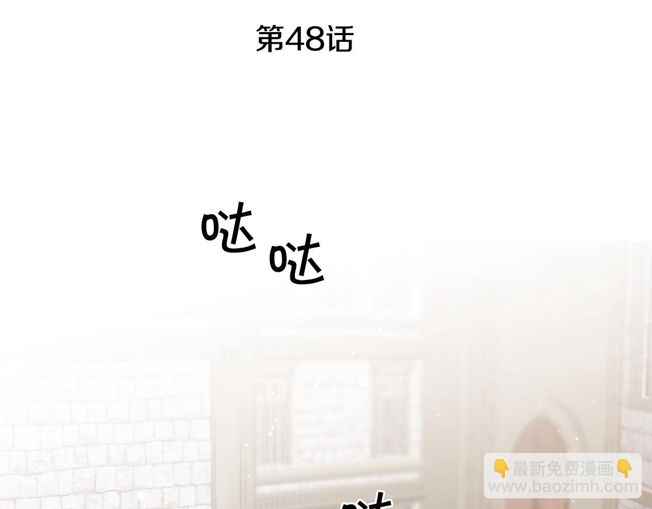 第48话 是敌是友？156