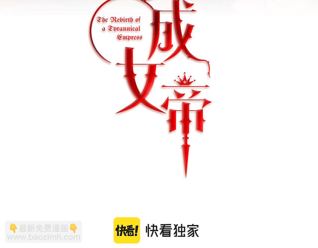 第48话 是敌是友？158