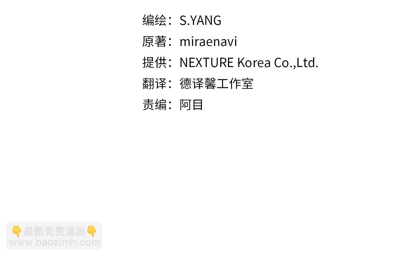 第48话 是敌是友？159