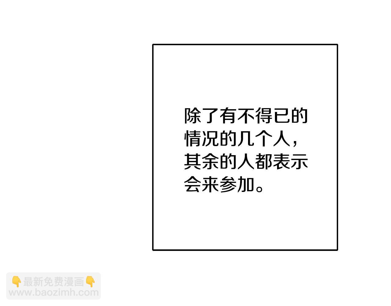 第48话 是敌是友？16