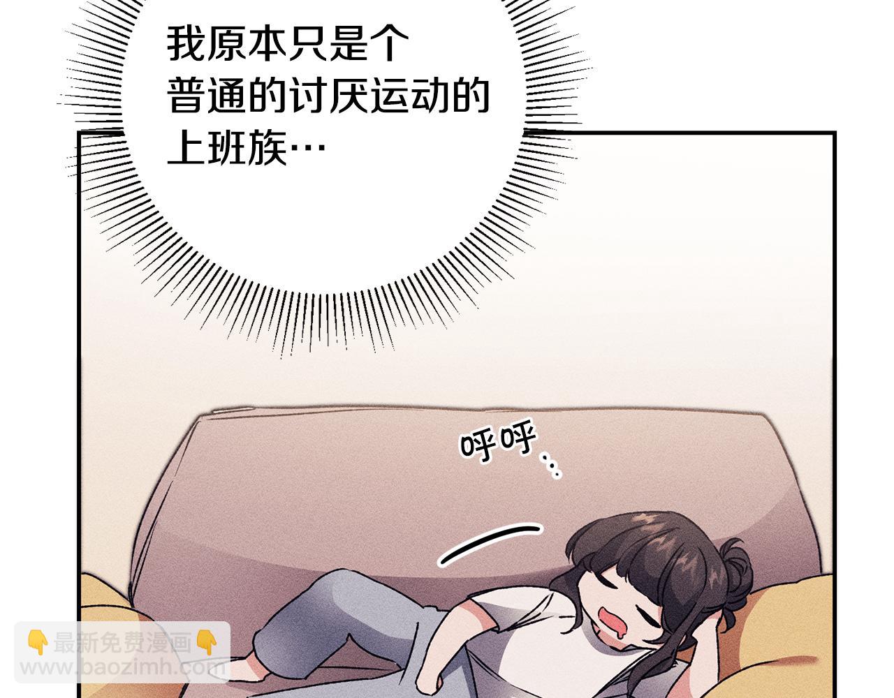 第48话 是敌是友？171