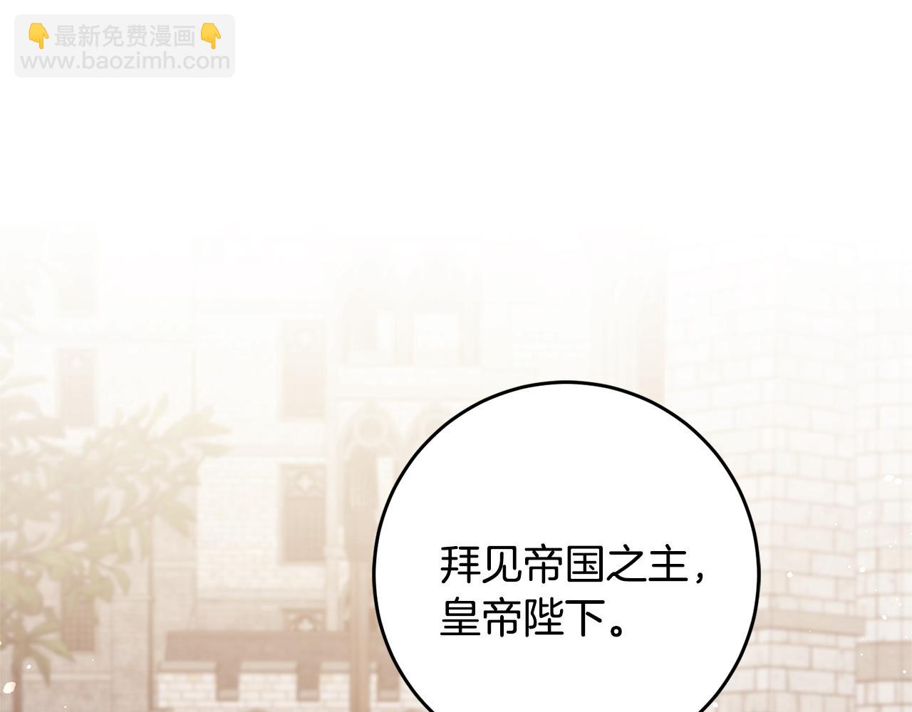 第48话 是敌是友？182