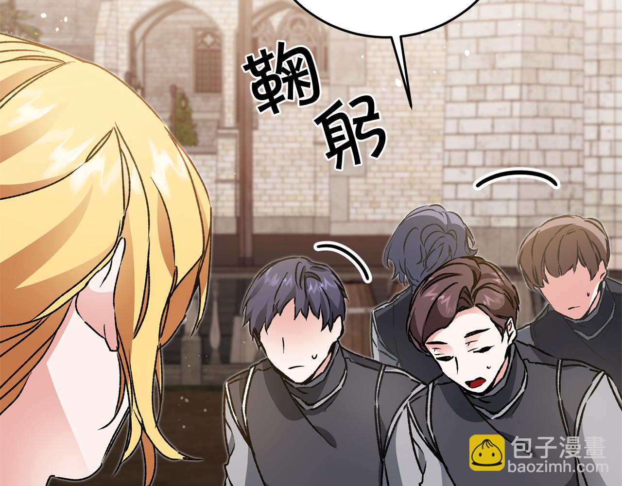 第48话 是敌是友？183