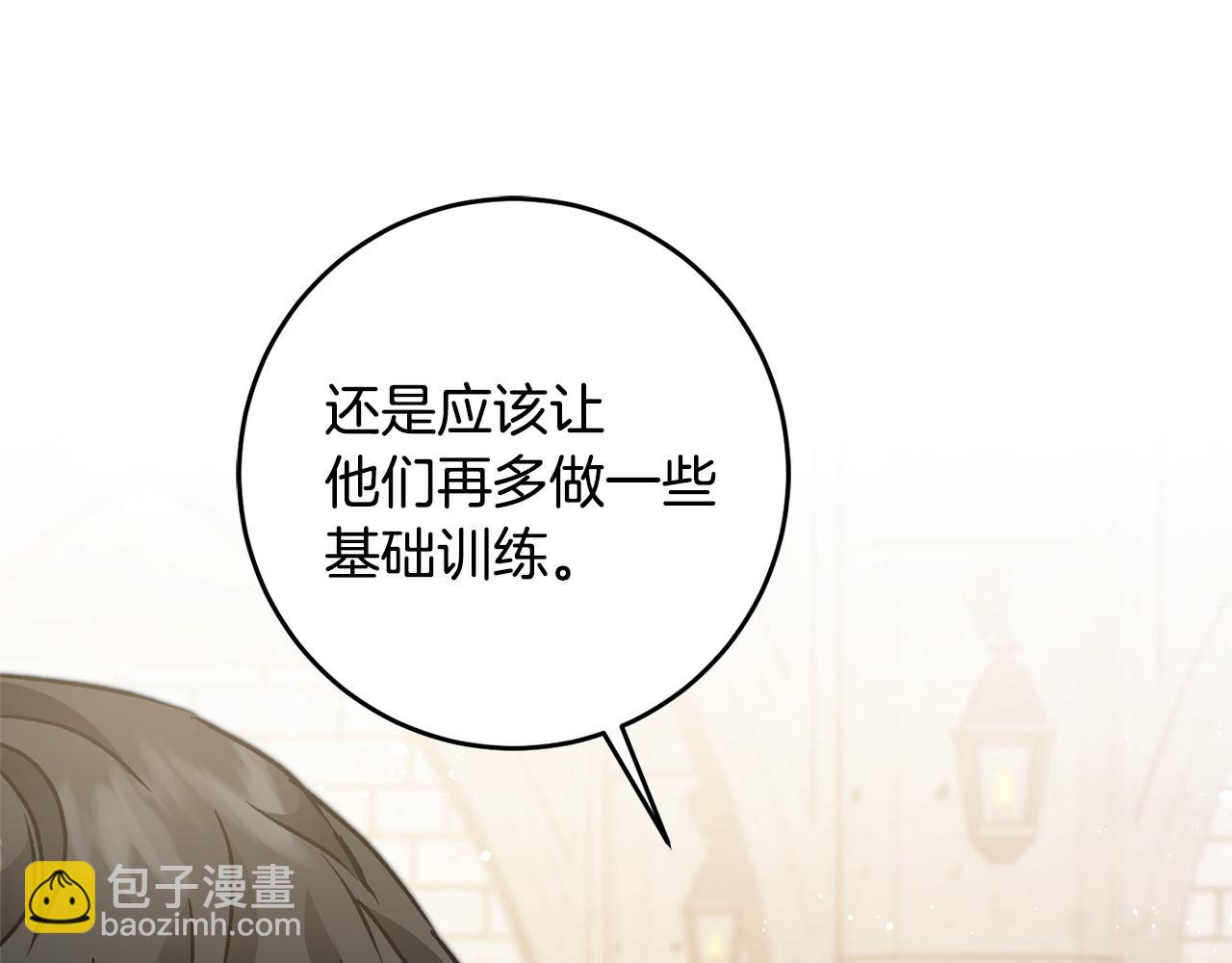 第48话 是敌是友？189