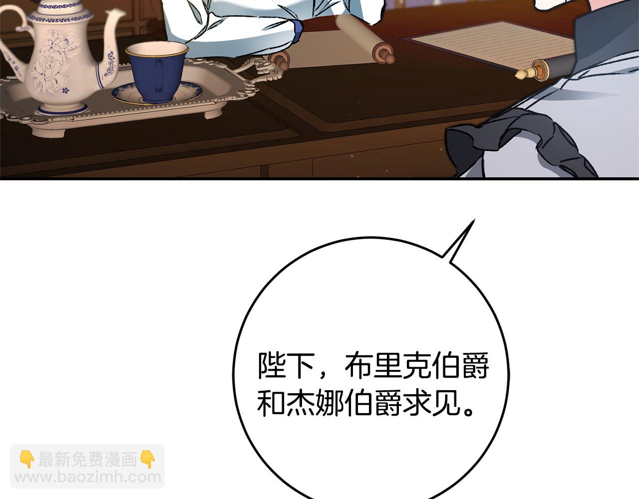 第48话 是敌是友？19