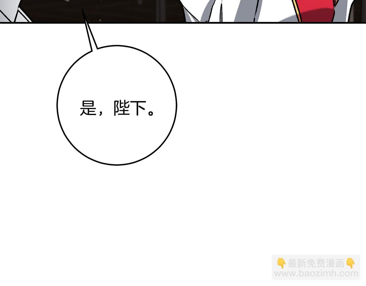 第48话 是敌是友？191
