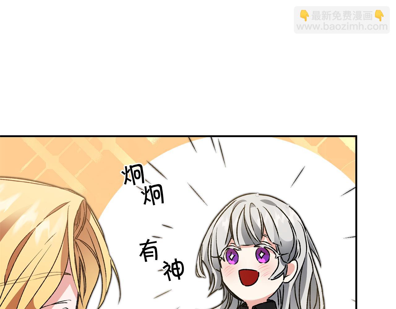 第48话 是敌是友？204