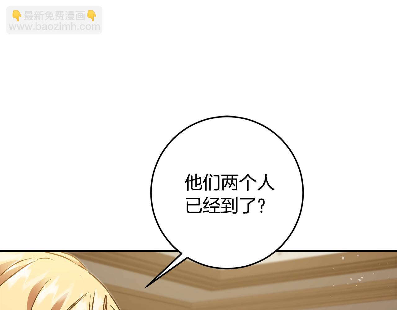 第48话 是敌是友？21