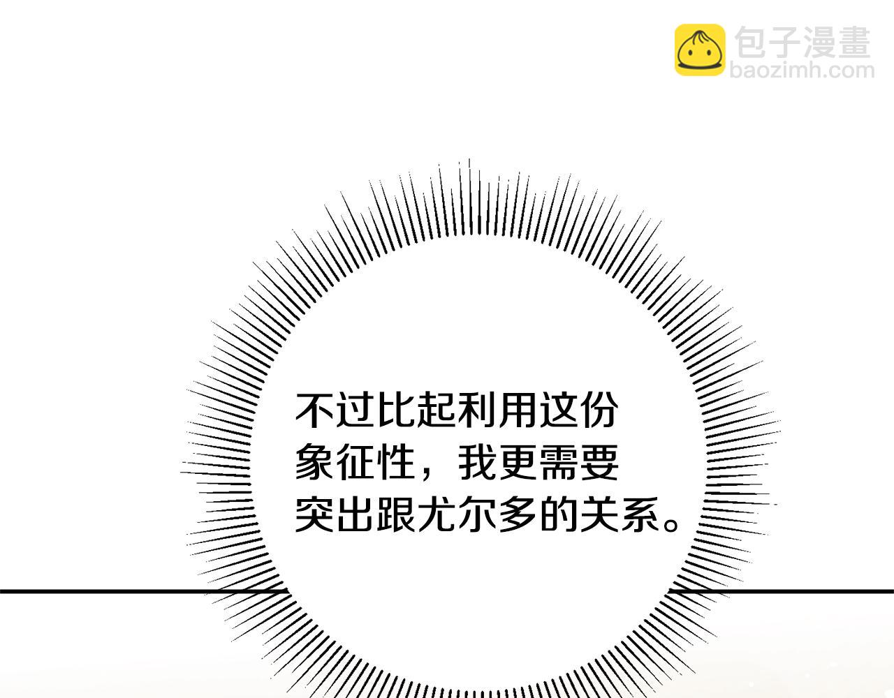 第48话 是敌是友？210