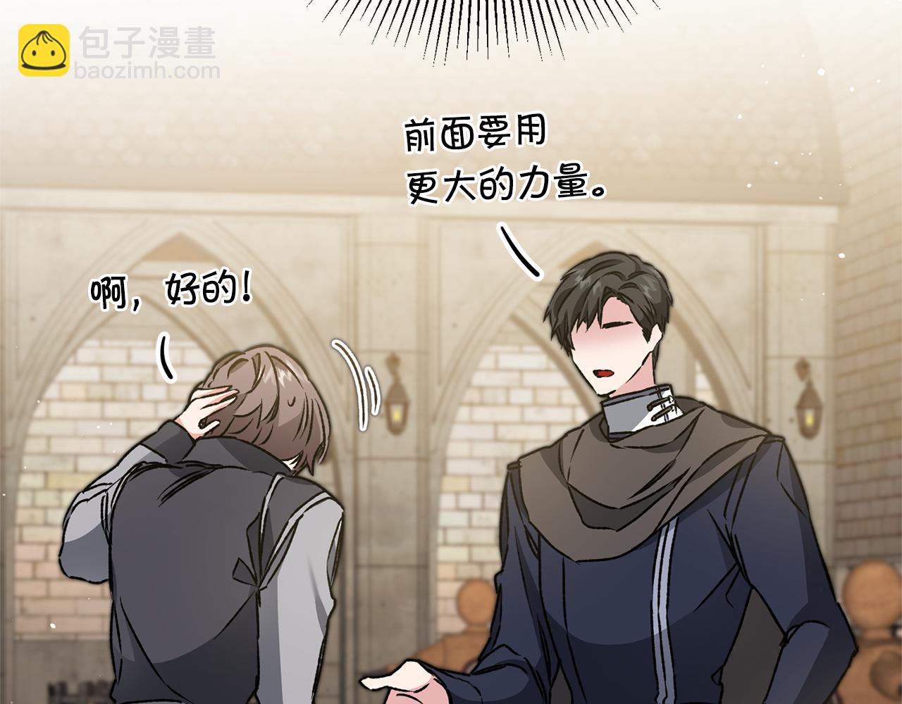 第48话 是敌是友？215