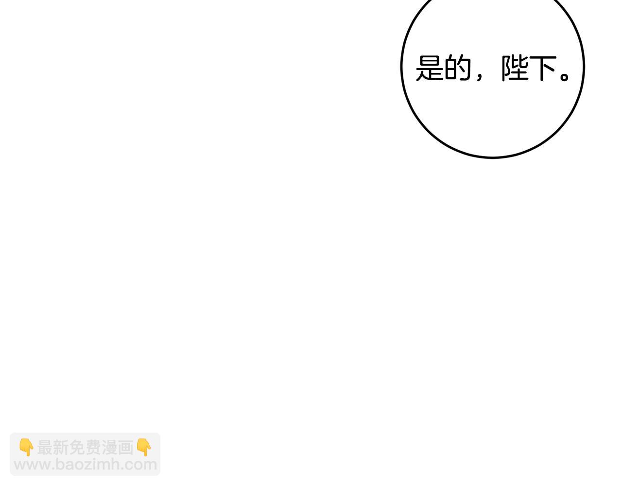 第48话 是敌是友？23