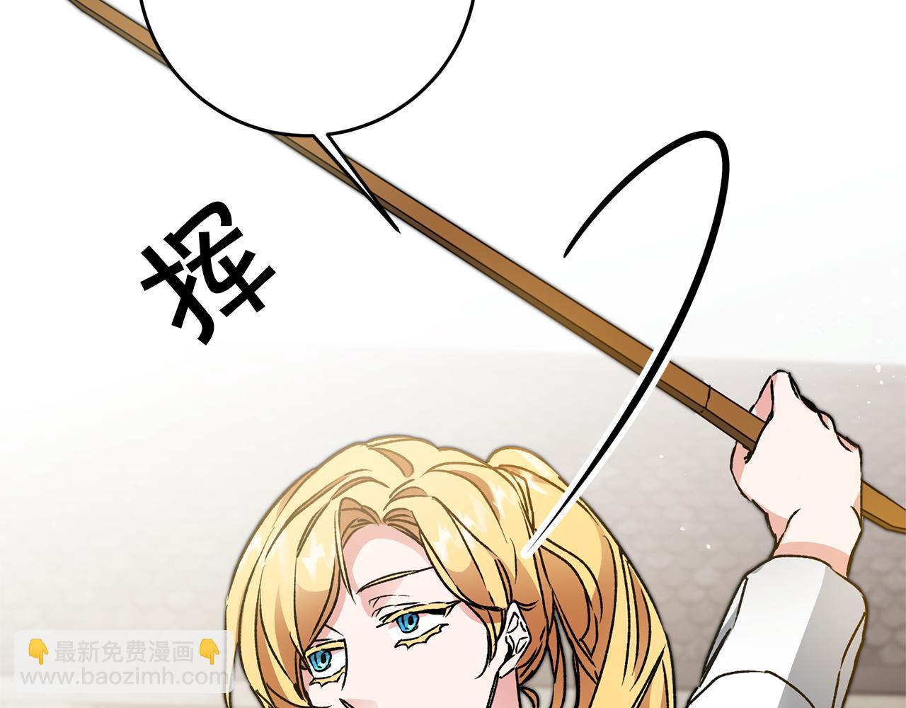 第48话 是敌是友？237
