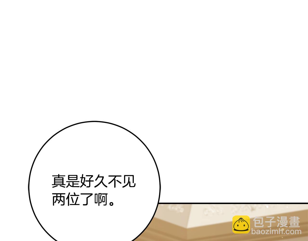 第48话 是敌是友？24