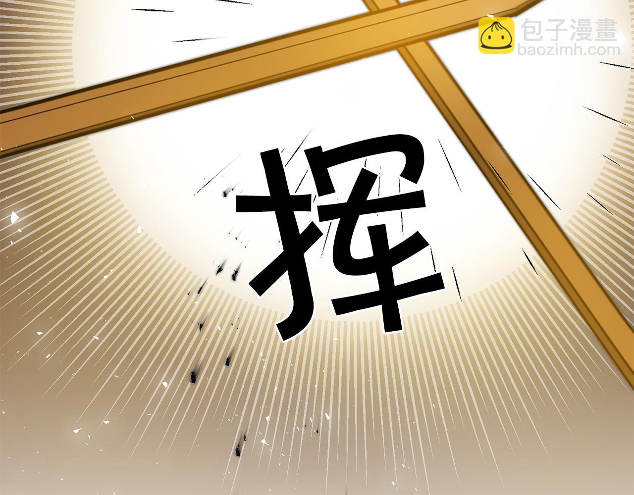 第48话 是敌是友？242